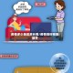 疫情多少地区放长假/疫情啥时候能放开
