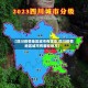 【四川疫情地区城市有哪些,四川疫情地区城市有哪些地方】