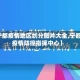 【宁都疫情地区划分图片大全,宁都县疫情防控指挥中心】