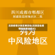 深圳疫情分地区嘛现在(深圳现在疫情风险等级划分)