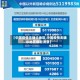 【中国疫情无确诊地区,中国疫情无确诊地区最新消息】