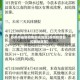 苏州市最新疫情封控地区(苏州疫情管控最新政策)