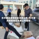 乐平重点疫情地区名单公布/乐平重点疫情地区名单公布最新
