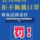 最新疫情地区晋城/晋城疫情最新公布