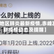 【赤峰地区肺炎最新疫情,赤峰发布最新疫情动态及提醒】