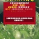 【成都疫情感染地区,成都疫情感染地区最新消息】