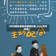 【农村地区疫情高峰期时间,2021农村疫情】