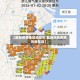 【最新疫情地区地级市,最新地区疫情风险等级】