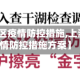 【上游地区疫情防控措施,上游地区疫情防控措施方案】