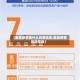 【献县疫情是什么风险地区,献县疫情风险等级】