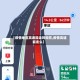 【疫情地区高速能走吗现在,疫情高速能走么】