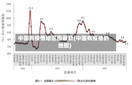 中国有疫情地区图最新(中国有疫情的地图)-第1张图片