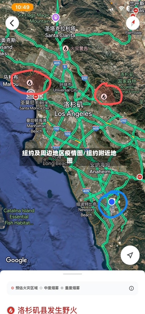 纽约及周边地区疫情图/纽约附近地图-第1张图片