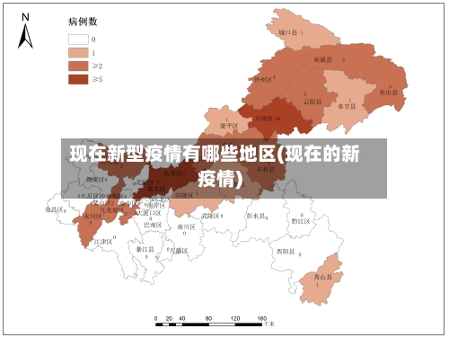 现在新型疫情有哪些地区(现在的新疫情)-第1张图片