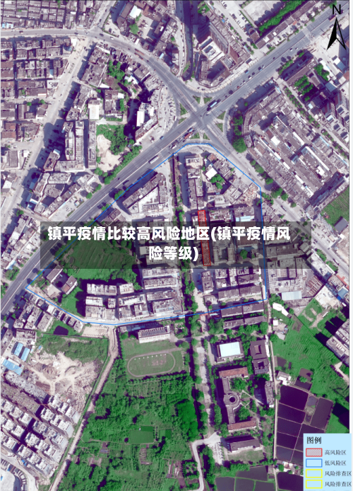 镇平疫情比较高风险地区(镇平疫情风险等级)-第3张图片